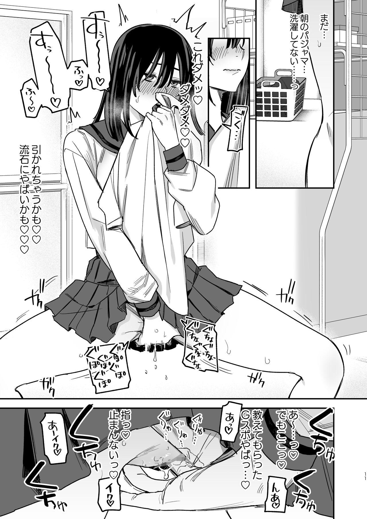 Teenage 〇sen Yen de Oppai Misete. - Original Nut - Page 10