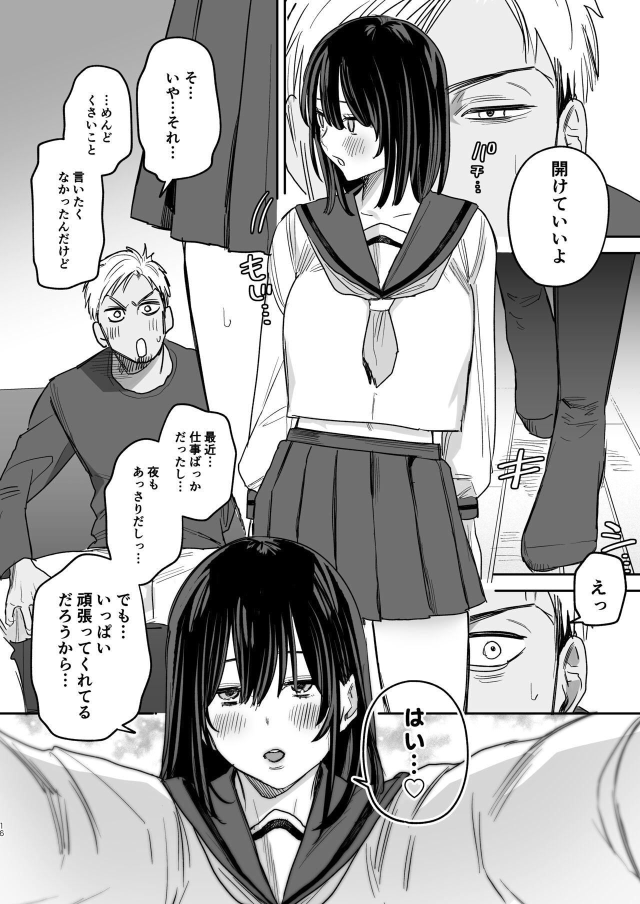 〇sen Yen de Oppai Misete. - Page 15
