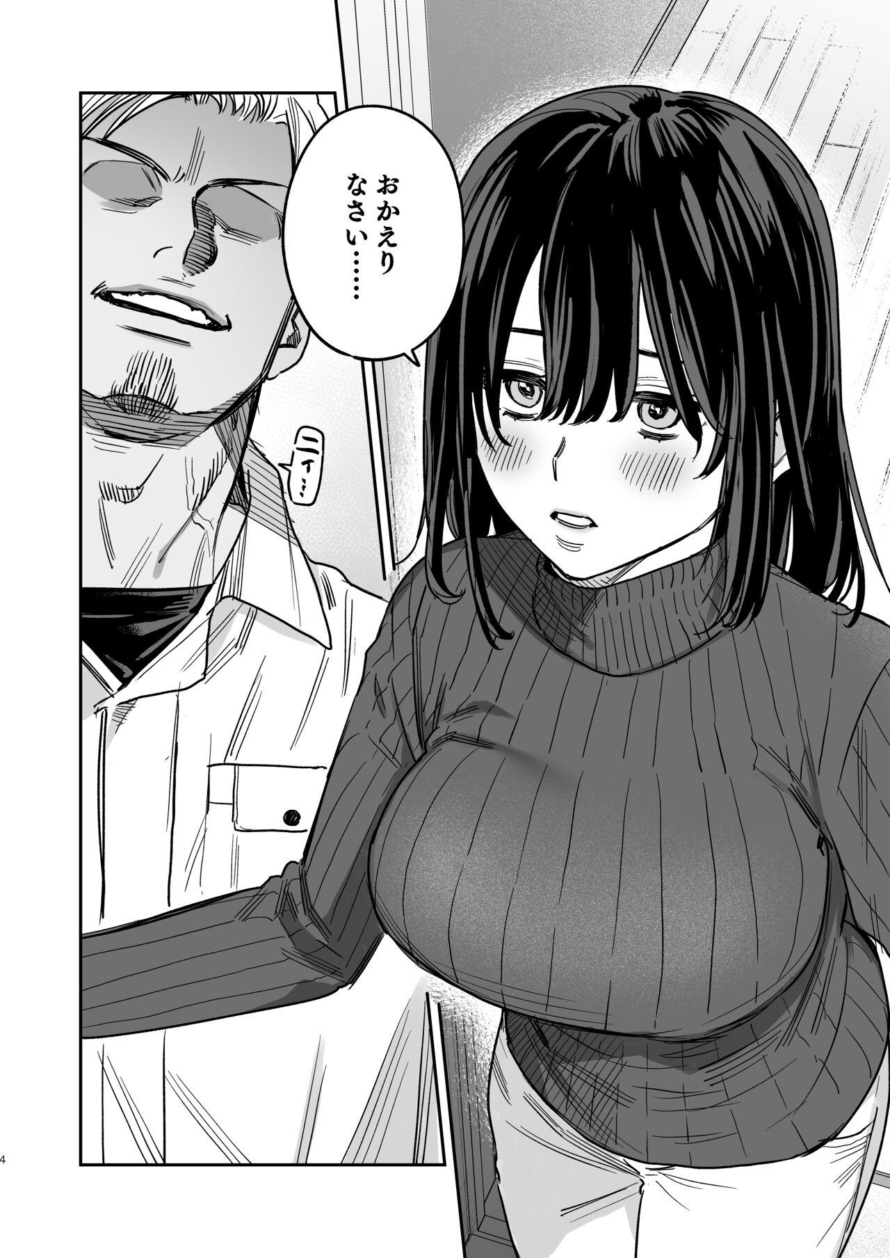 Teenage 〇sen Yen de Oppai Misete. - Original Nut - Page 3