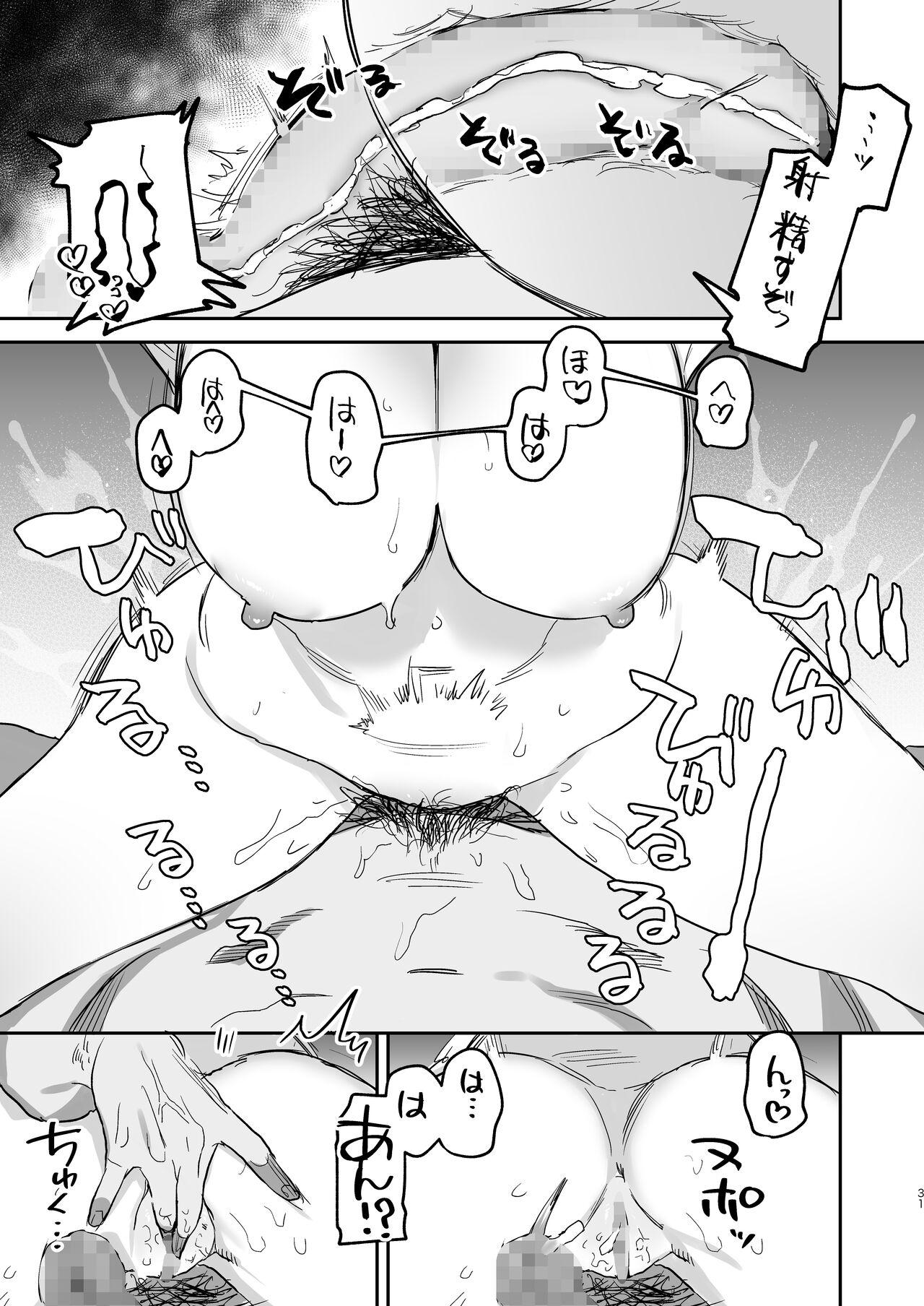 〇sen Yen de Oppai Misete. - Page 30
