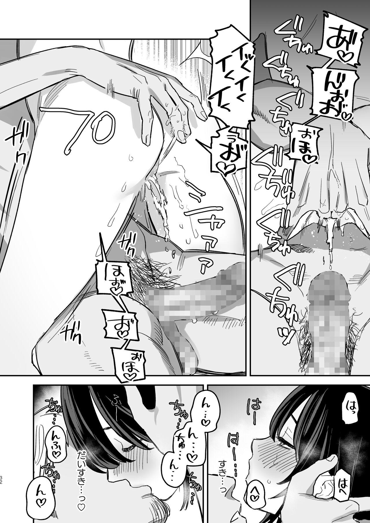 〇sen Yen de Oppai Misete. - Page 31
