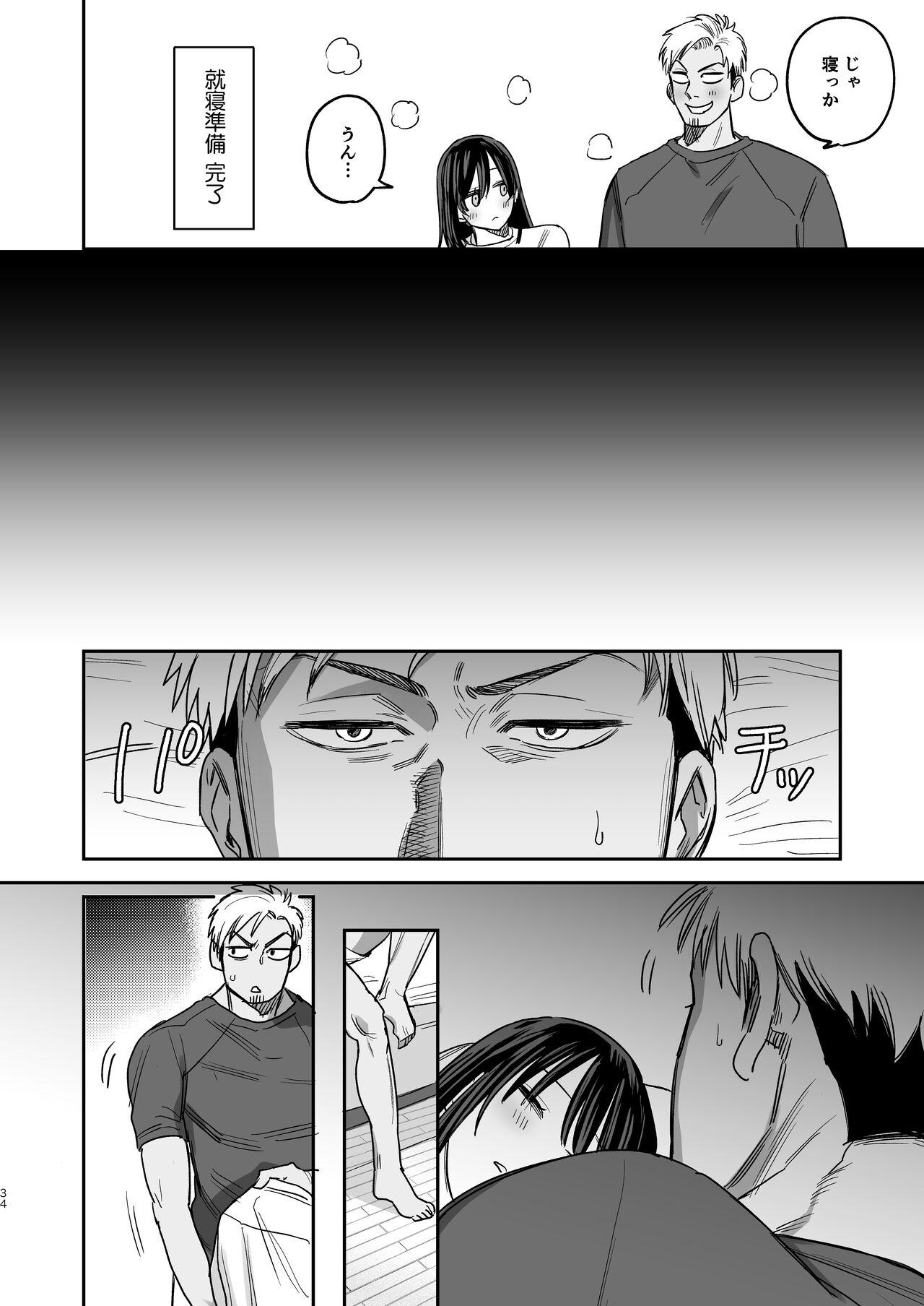 〇sen Yen de Oppai Misete. - Page 33