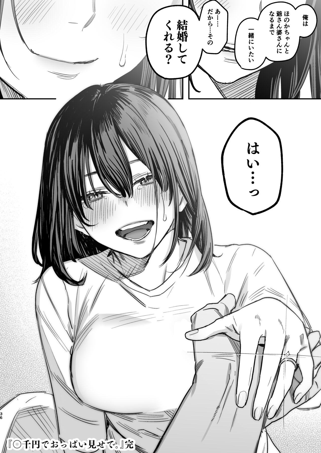 〇sen Yen de Oppai Misete. - Page 35