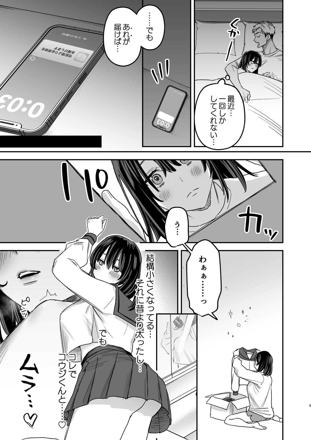 Teenage 〇sen Yen de Oppai Misete. - Original Nut - Page 8
