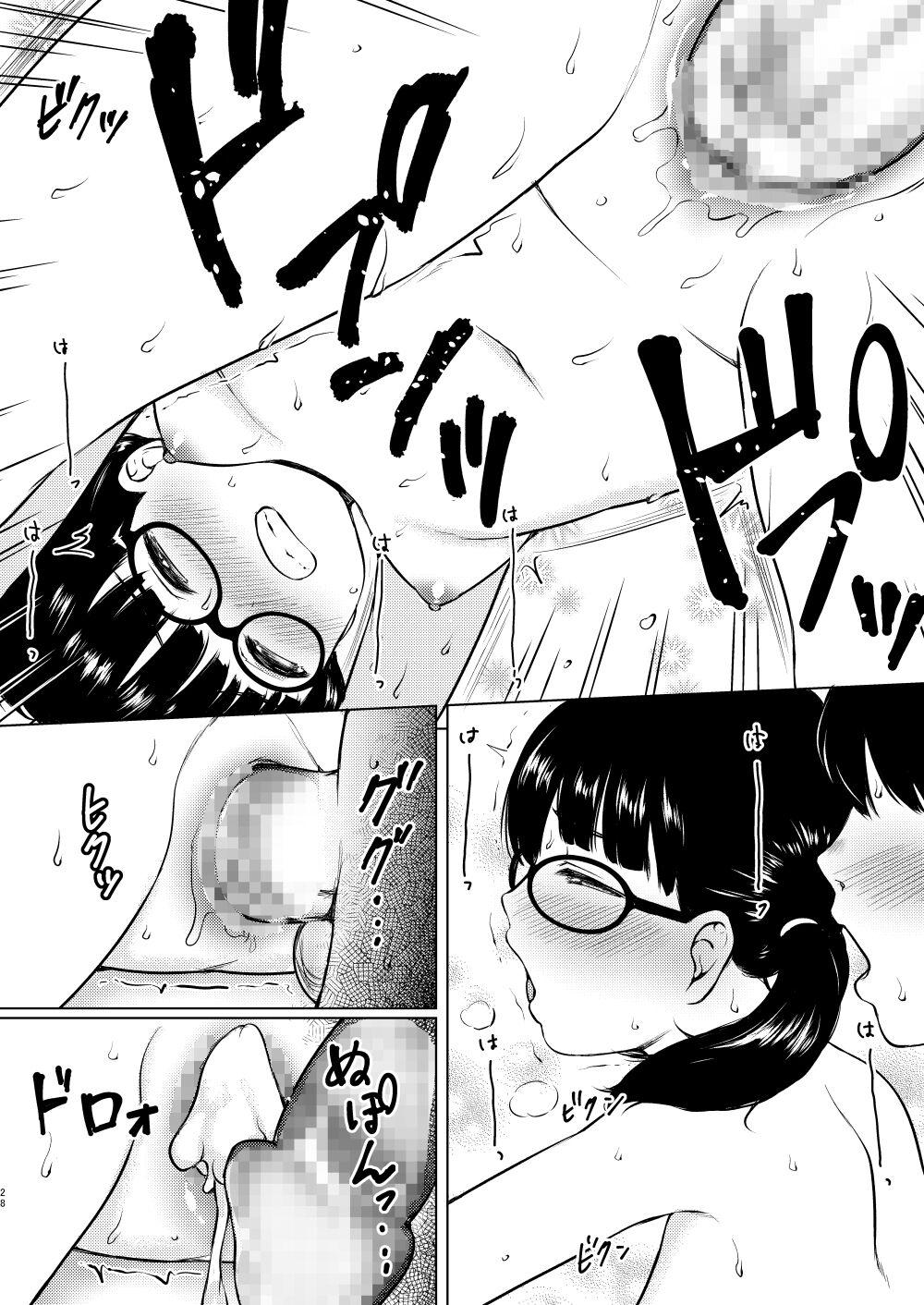 Manga  Buin  no  Jimi Megane  Joshi to  Bushitsu  de Tanetsuke Koubi   Shita Hanashi - Page 26