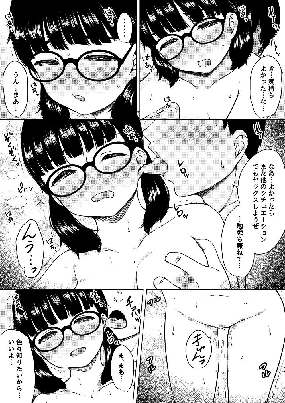 Manga  Buin  no  Jimi Megane  Joshi to  Bushitsu  de Tanetsuke Koubi   Shita Hanashi - Page 27