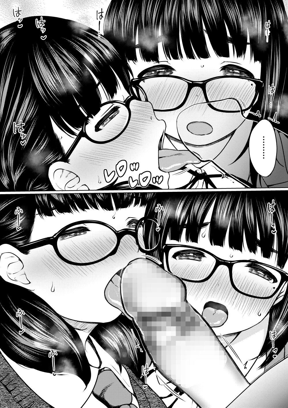 Manga Buin no Shinjin Kyonyuu   Jimi Megane  to Nyuubu Shonichi ni   Tanetsuke Sex Shita Hanashi 7