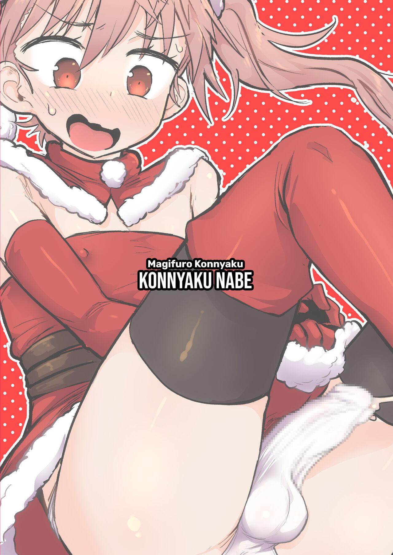 Santa-kun no White Christmas | All I Want For Christmas Is Ass 13