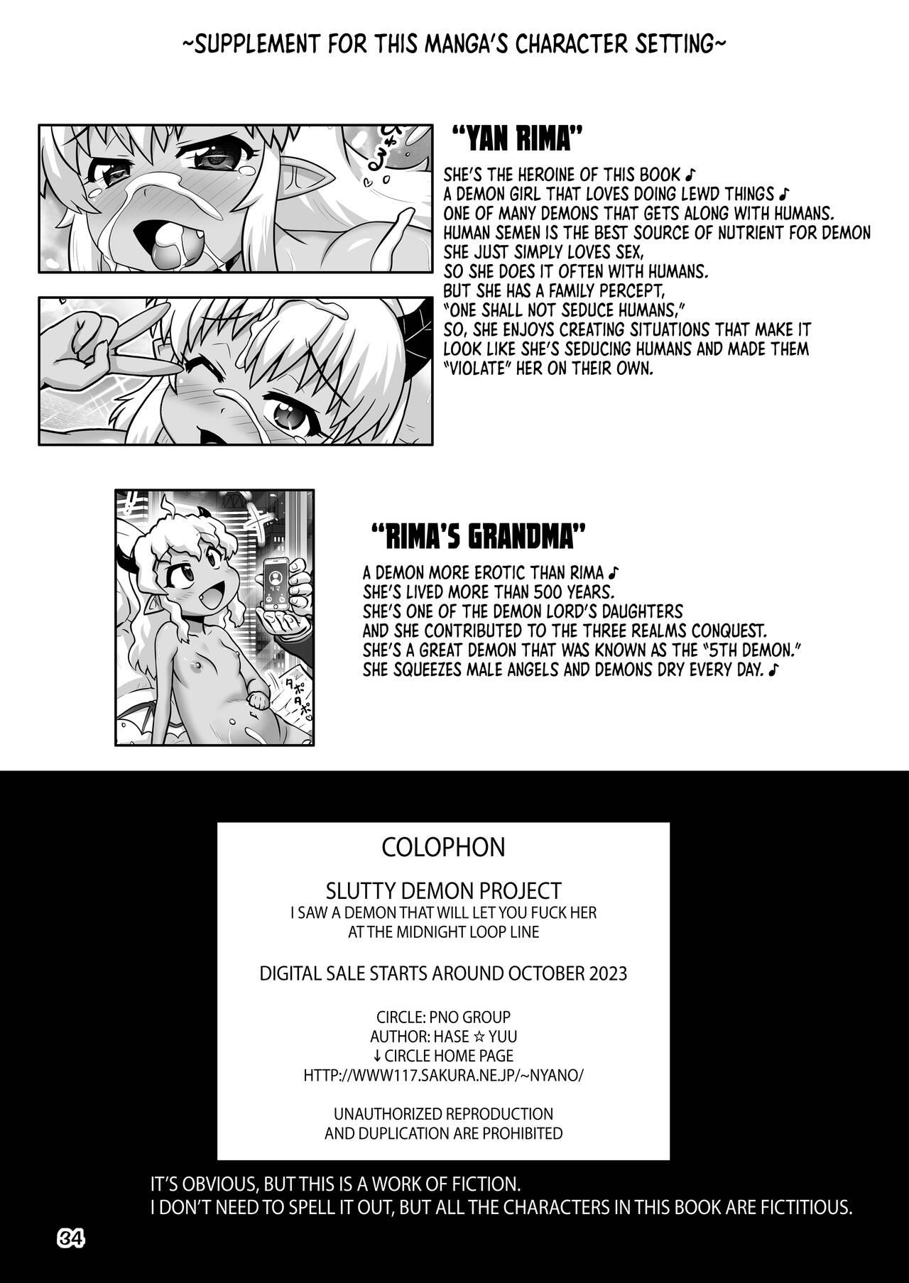 Devil Bitch Project| Devil Bitch Project - Page 33