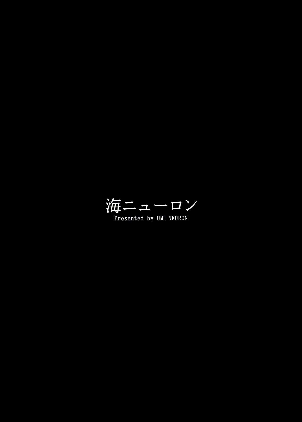 [Umi Neuron] JC Kanmusu Fubuki-Chan ni Honki de Ninshin Shite Morau Hanashi. | Story About Seriously Impregnating Fubuki-chan, The JC Shipgirl (Kantai Collection -KanColle-) [English] {Doujins.com} 29