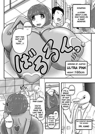 Ultra Pink vs Giga Roll 1