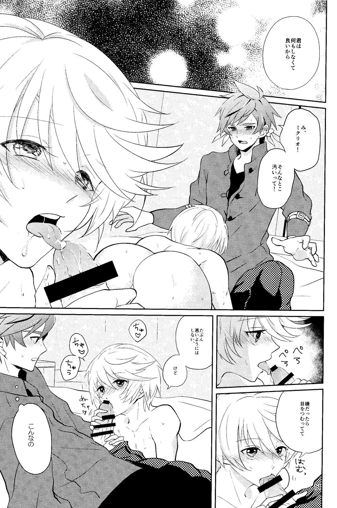 Ejaculations Nise Elixir wa Mitsu no Aji - Fake Elixir is as sweet as honey - Tales of zestiria Mexico - Page 10