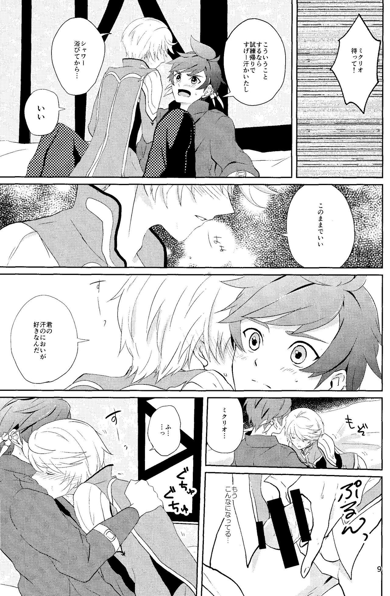 Ejaculations Nise Elixir wa Mitsu no Aji - Fake Elixir is as sweet as honey - Tales of zestiria Mexico - Page 8