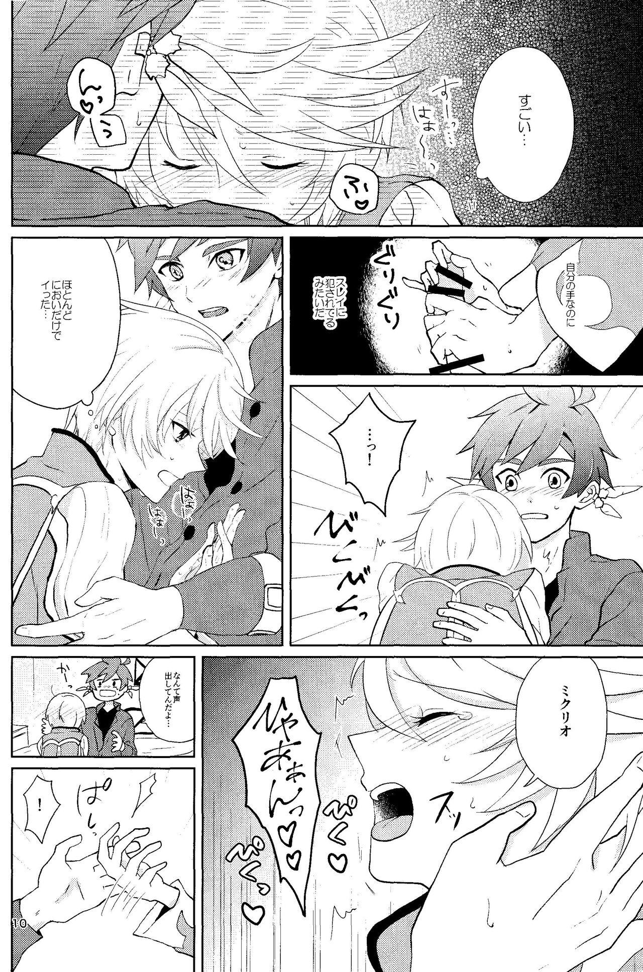 Ejaculations Nise Elixir wa Mitsu no Aji - Fake Elixir is as sweet as honey - Tales of zestiria Mexico - Page 9