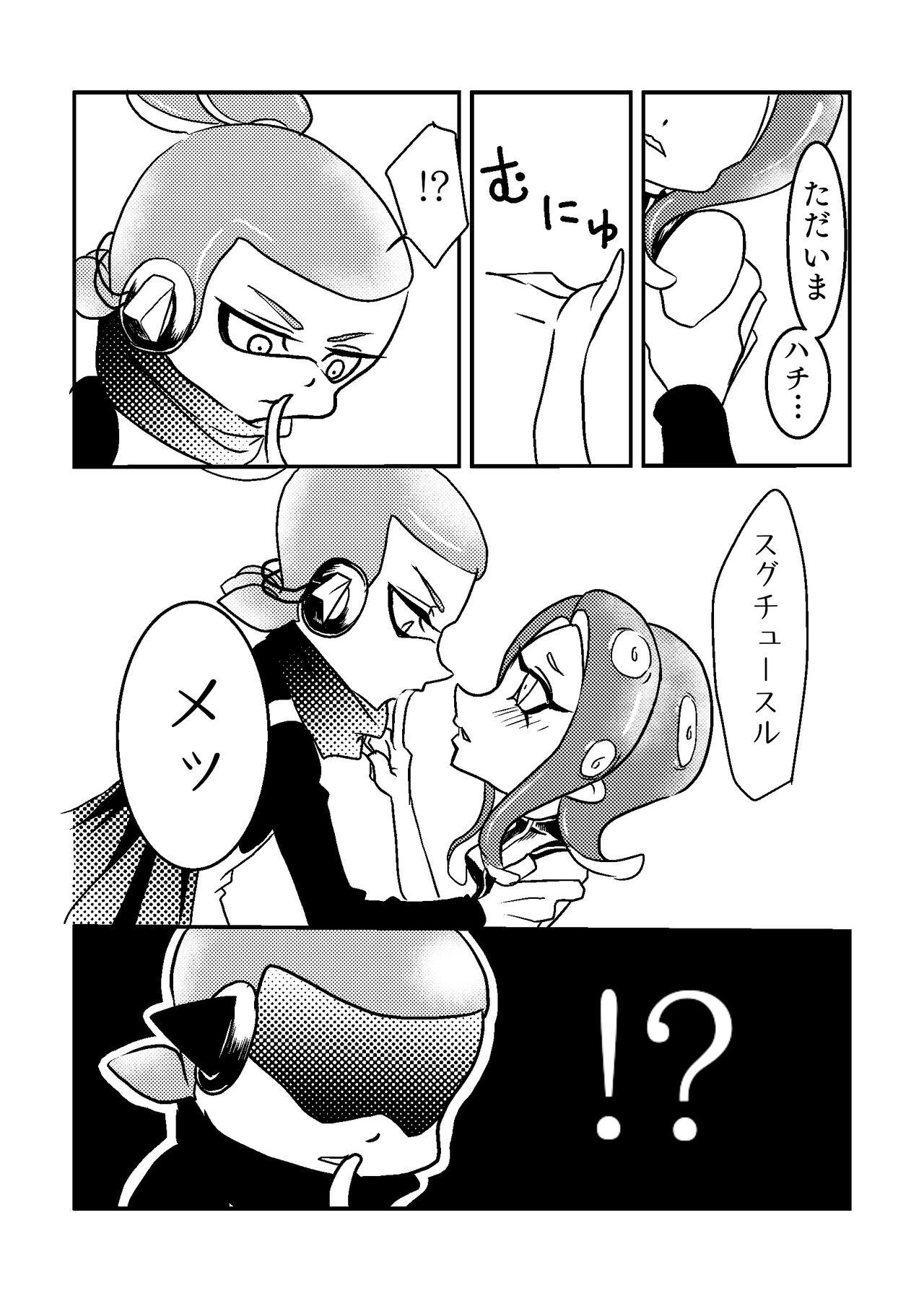 3号♂×8号♀のキス我慢s…焦らしプレイ‼ [Ray]  0