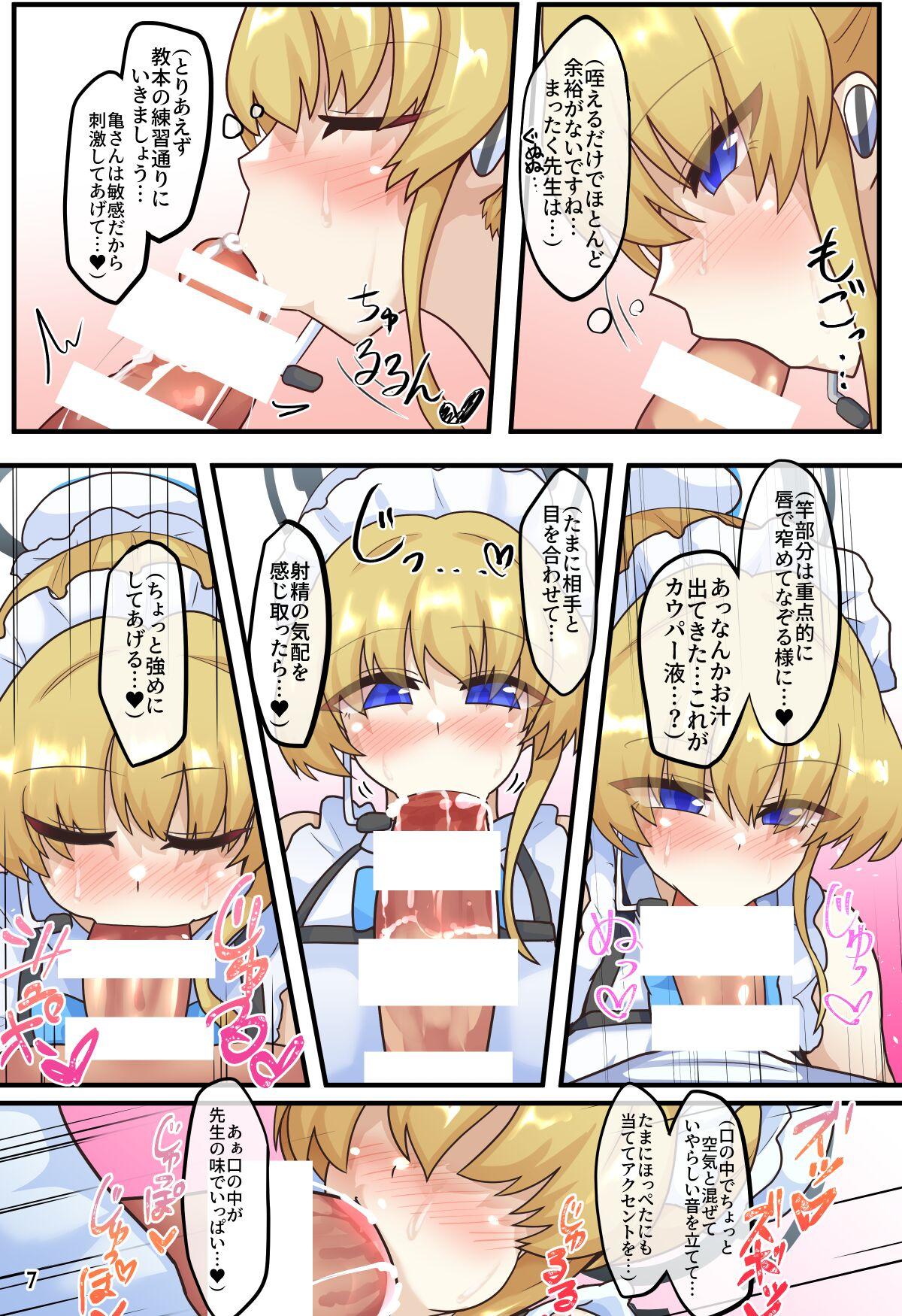 Tokidoki Communication - Page 8