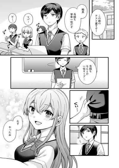 NTR Apurōchi 1 8