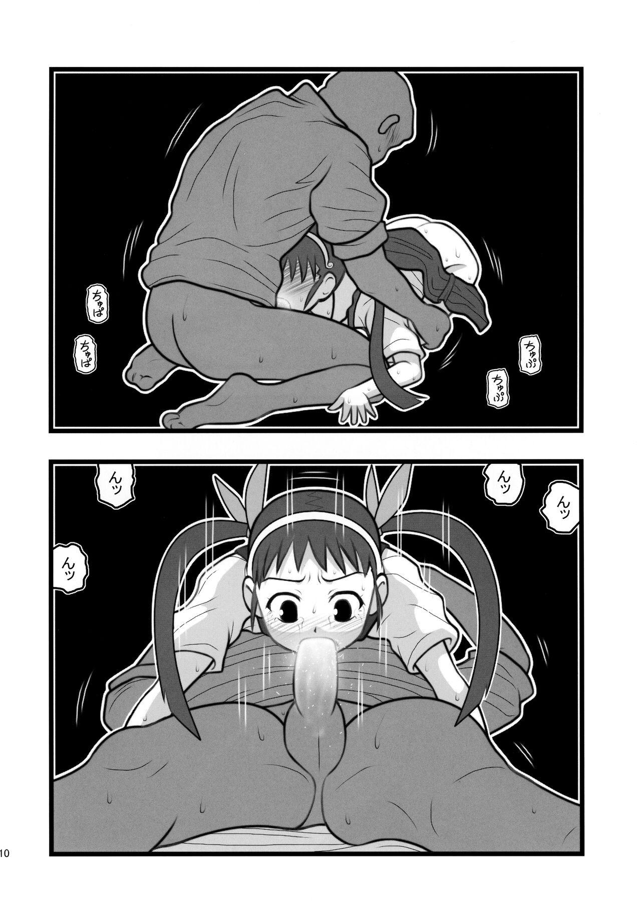 Ryoujoku Hachikuji Mayoi Gonensei A 10