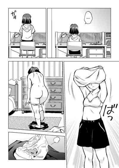 Okada's Tail 5