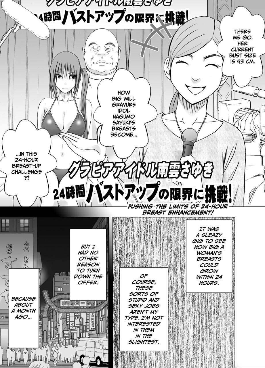 Anime 24 Jikan Taikyu Ero Massaji Sei Haishin No Netto Terebi Derareta Kyonyuu Aidoru ～ Indian Sex - Page 3