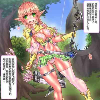 LV999 Saikyou Elf ga Shussan Level Drain de Ranshi ga Kokatsu suru made 30-nenkan Umasarete Kuso Zako Harami Bukuro ni Class Change suru made 3