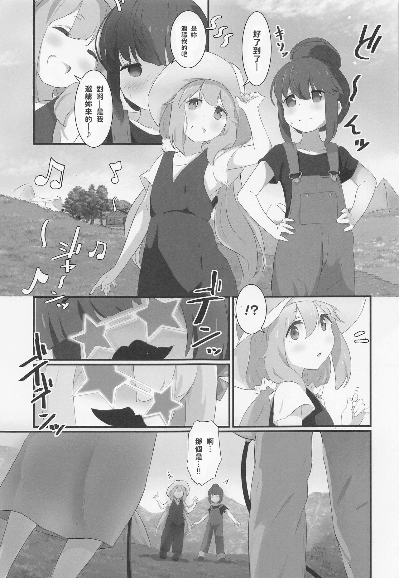 Pendeja Bocchi-chan to Ecchi Camp - Bocchi the rock Yuru camp | laid-back camp Big Black Dick - Page 6