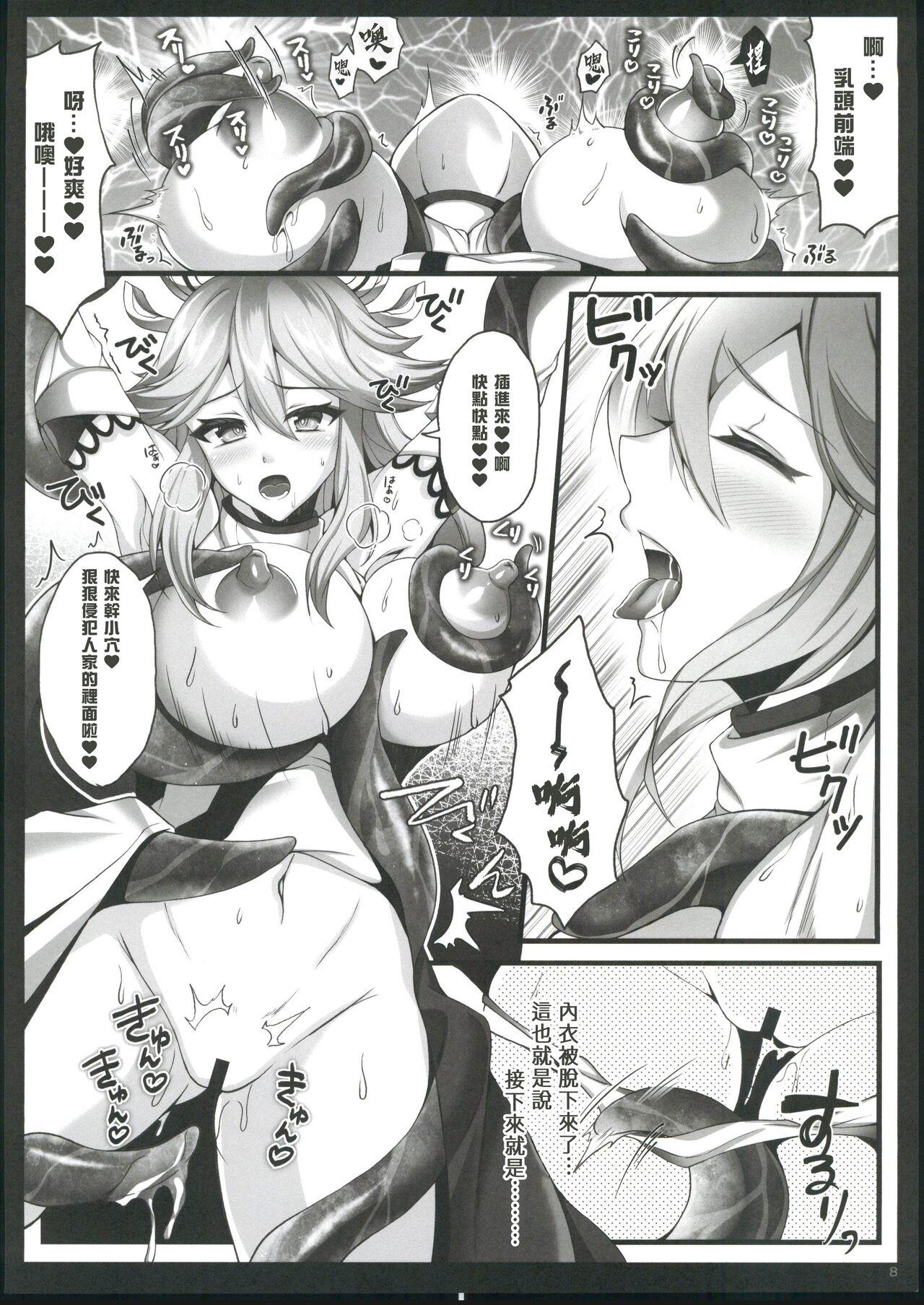 Miko-sama wa Shokushu ga Osuki - Page 7