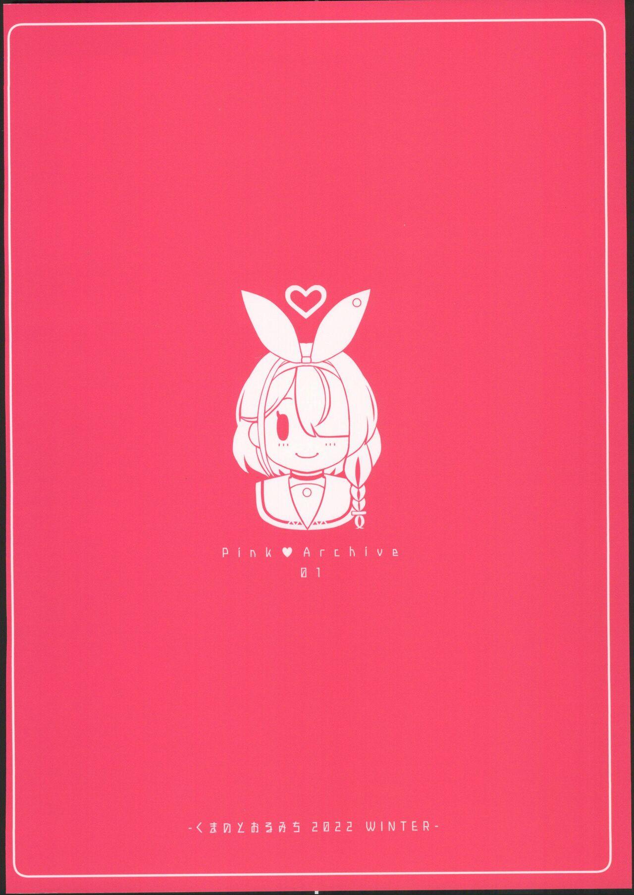 Pink Archive Vol. 01 | 粉紅♥檔案 Vol.01 22