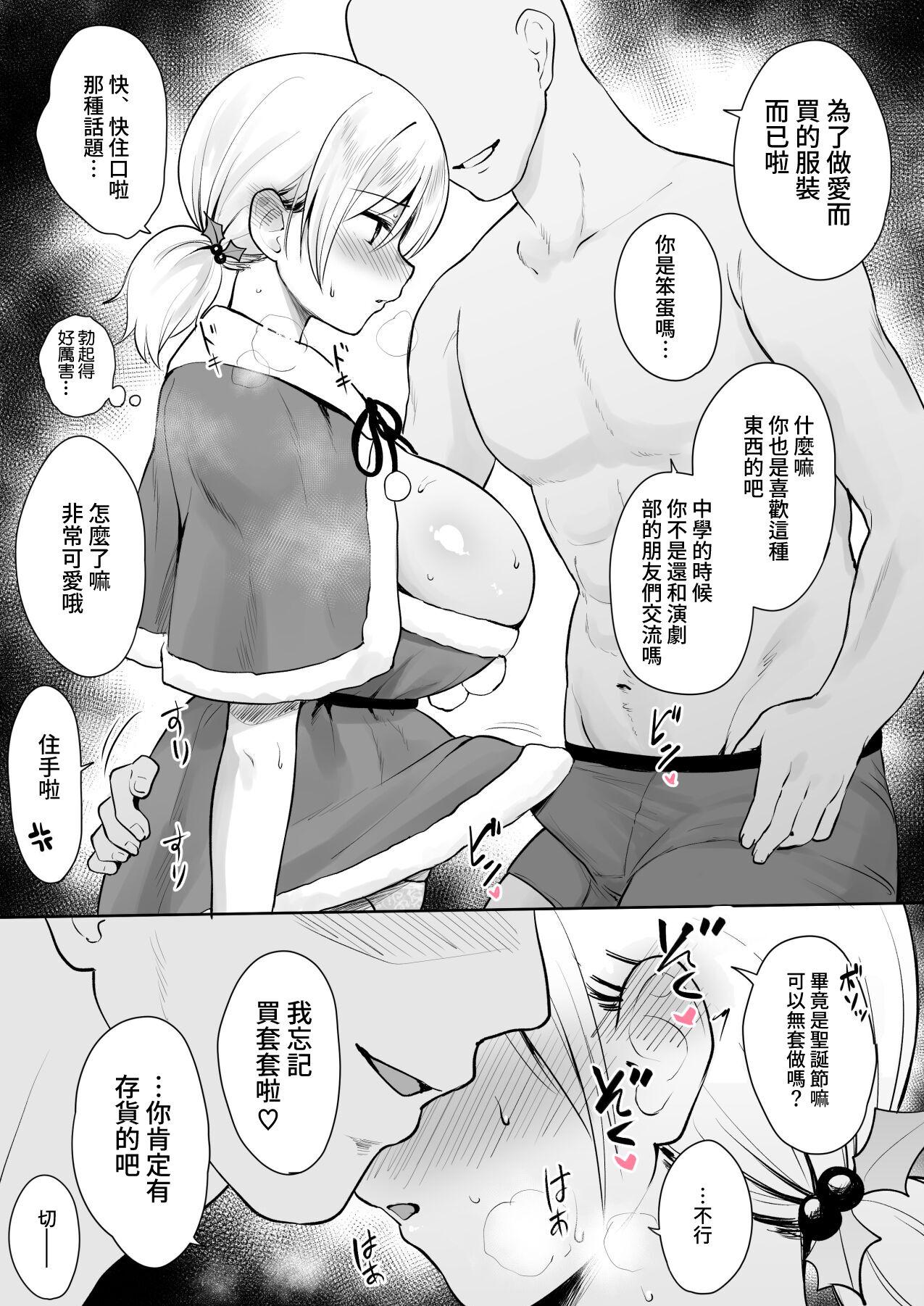 Shinyu no Imouto   Sei no 6-jikan Hen 3