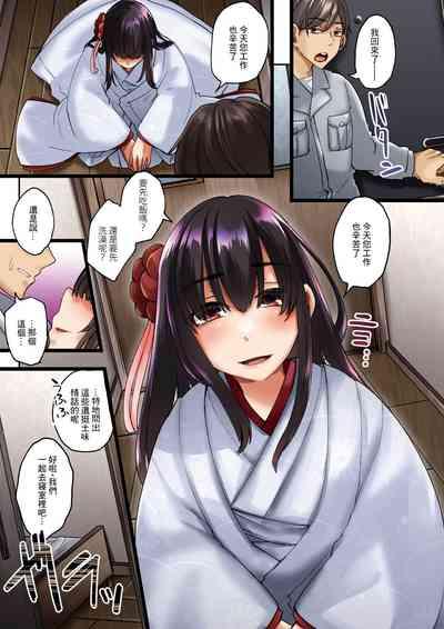 Kakioroshi Color Yuku Tame no Nichijou 1