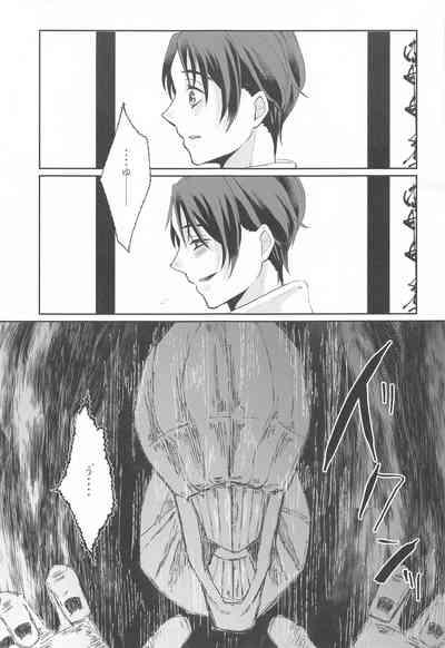 Fujoshi Rika-chan  no Mezame 10