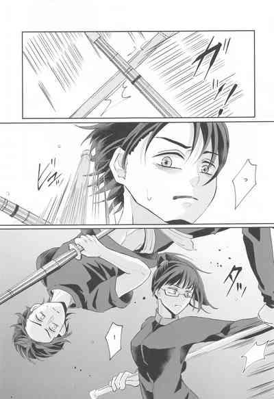 Fujoshi Rika-chan  no Mezame 4