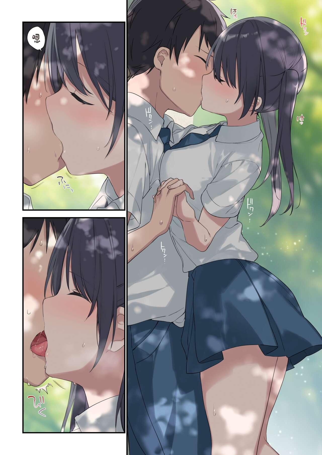 Kimi ga Omou yori Motto - Page 6