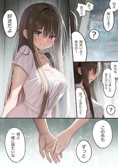 OsananajimiChildhood Friend Series Back Book 2 4