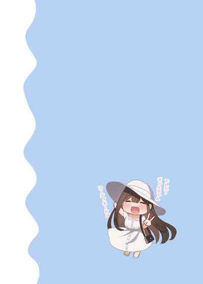 OsananajimiChildhood Friend Series Back Book 2 7