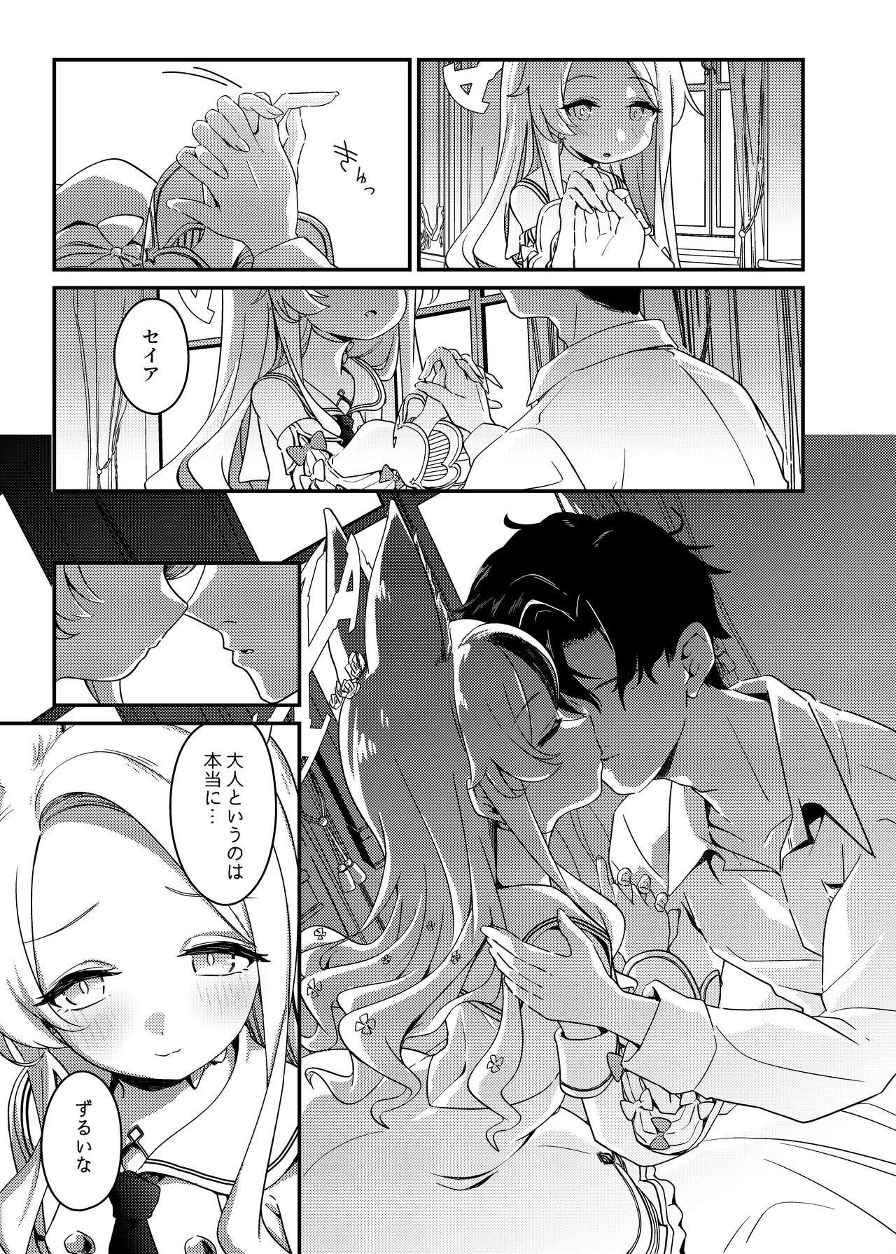 Hajimete o Kimi to 8