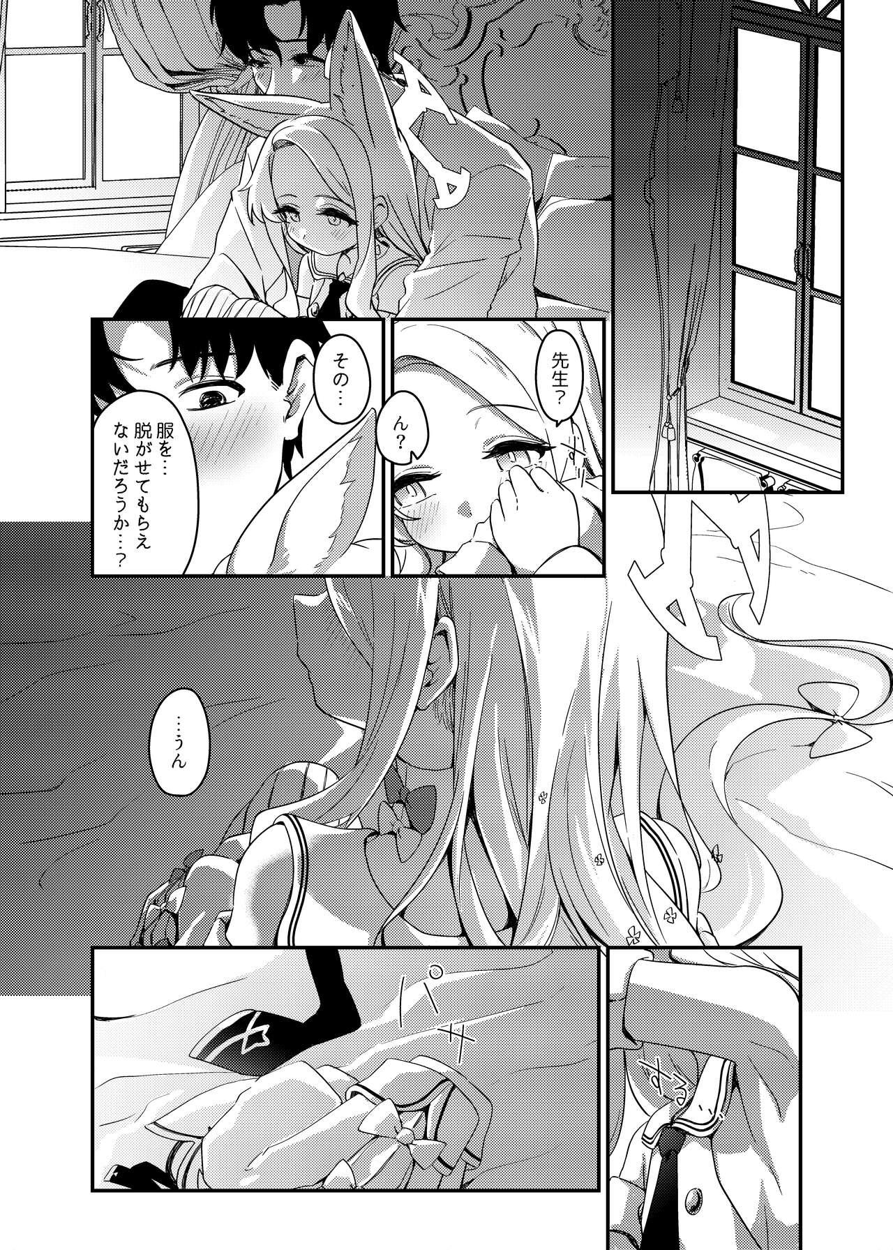 Hajimete o Kimi to 9