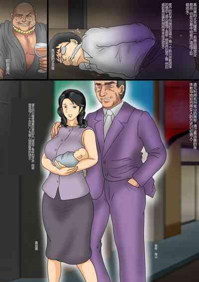 Anal Prostitute Mother Mayumi 1 2
