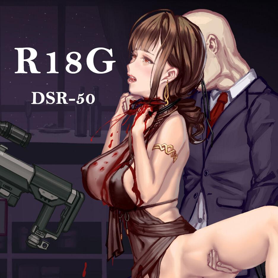 DSR-50 K.I.A 1