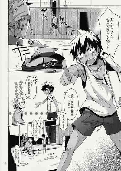 Hazaki ハザキ– やんちゃ型ガテン系 6