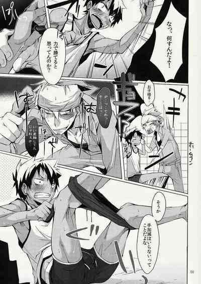 Hazaki ハザキ– やんちゃ型ガテン系 9