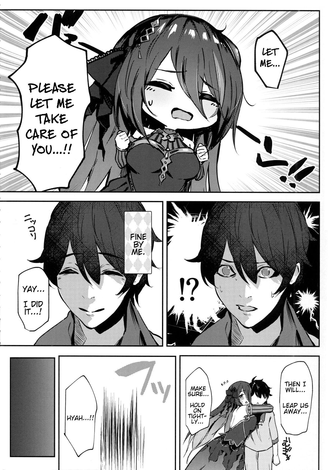 Ganbare! Ranphasan! - Page 5
