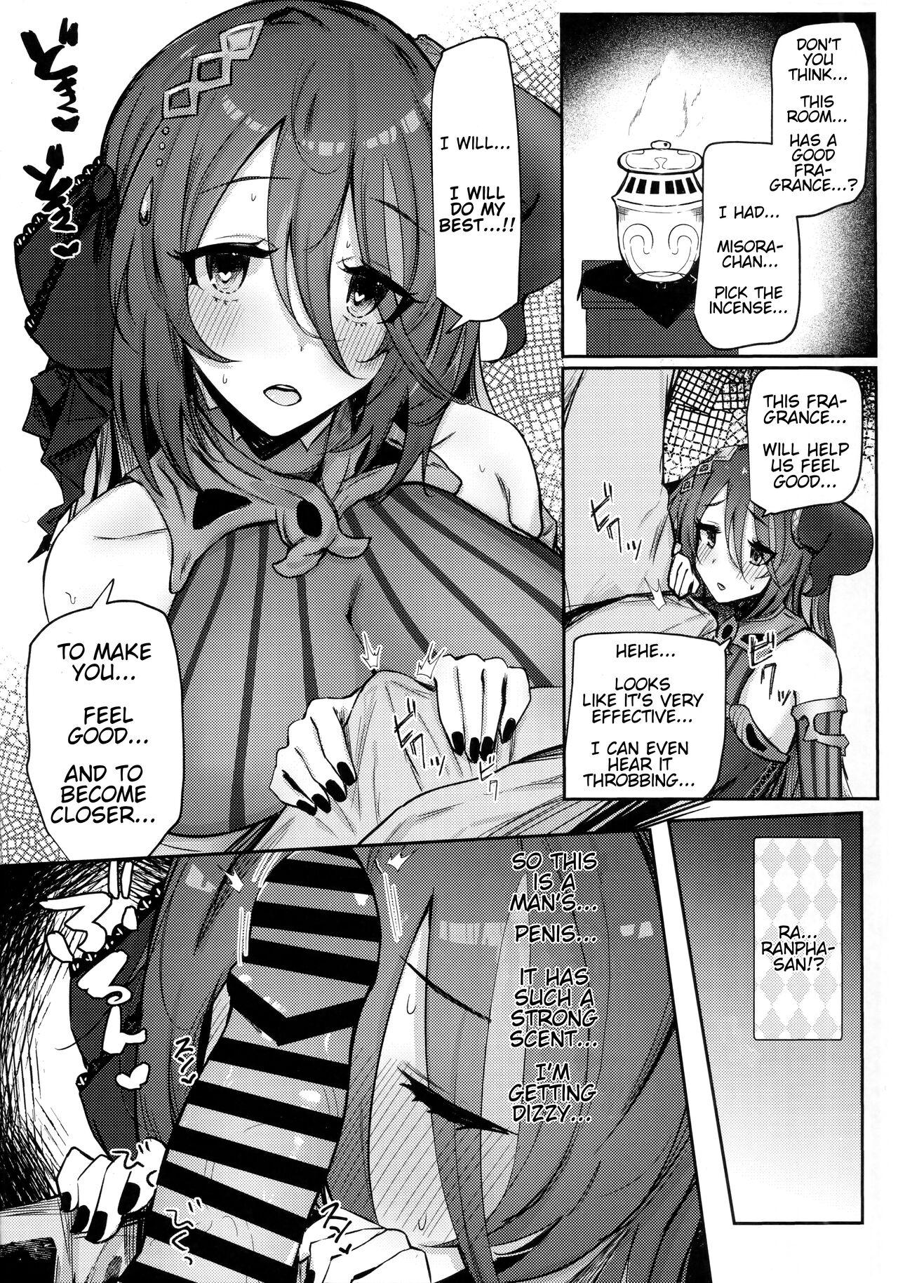 Ganbare! Ranphasan! - Page 7