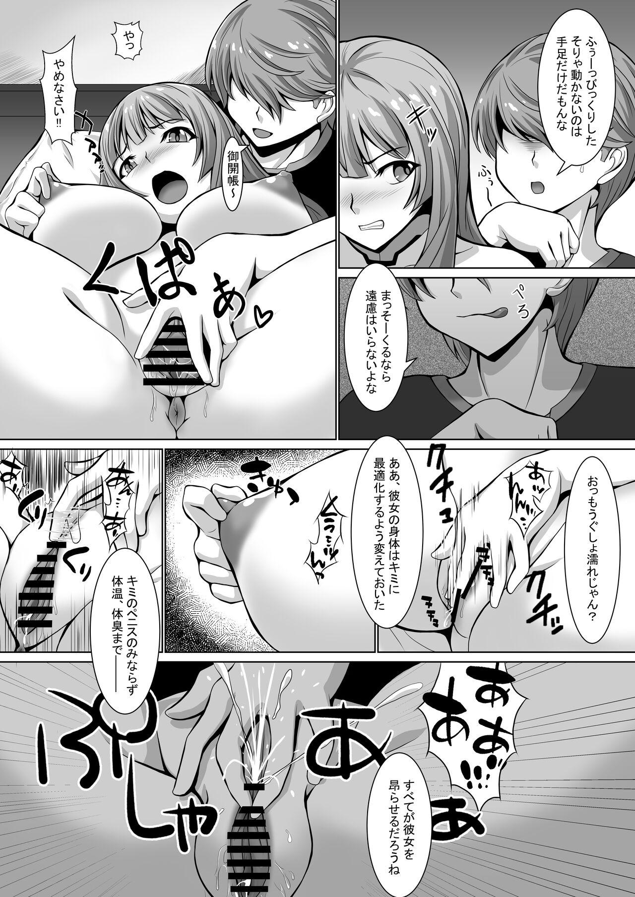 Belly Mousou Log 03 - Taimanin yukikaze Taimanin asagi 8teen - Page 5