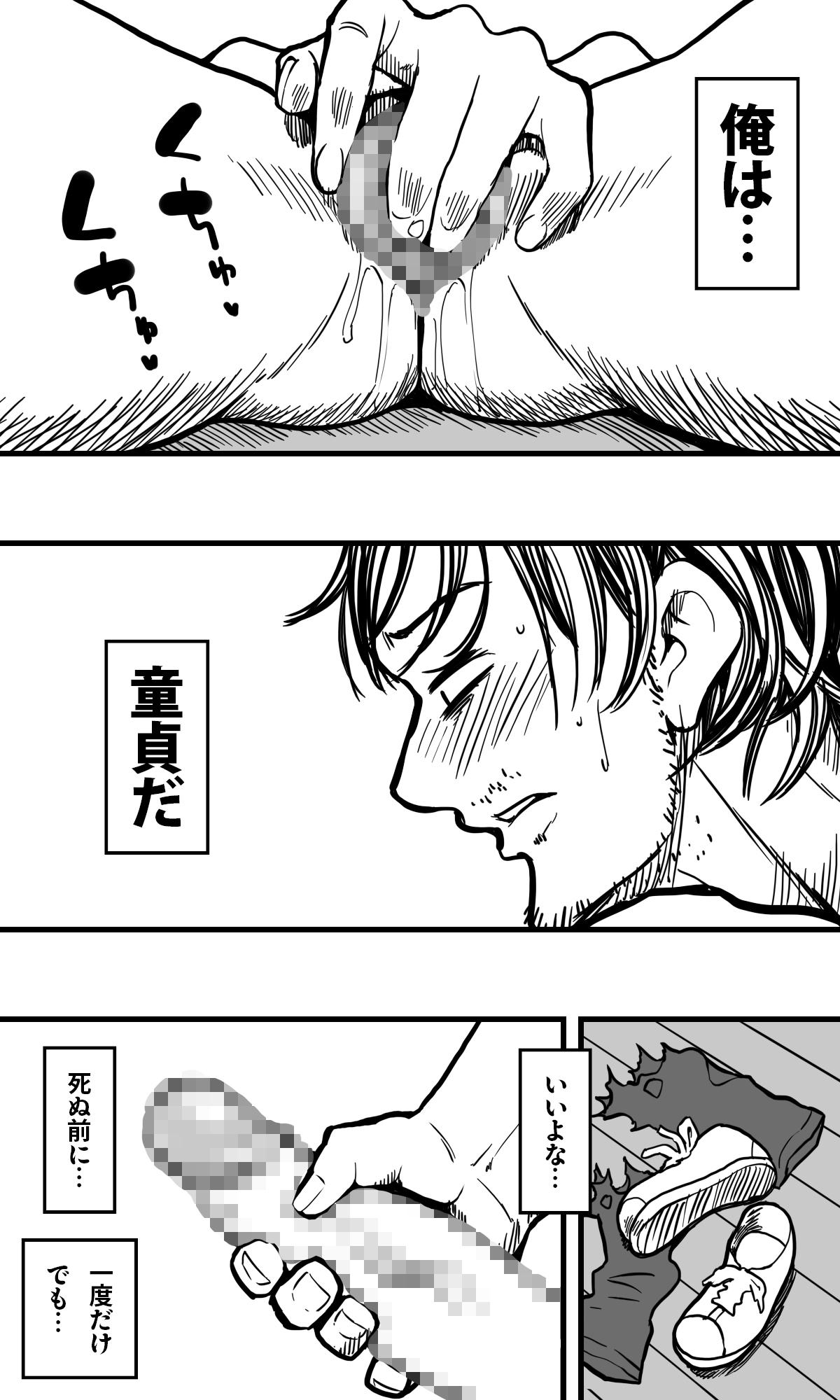 POLMANGA_10 23