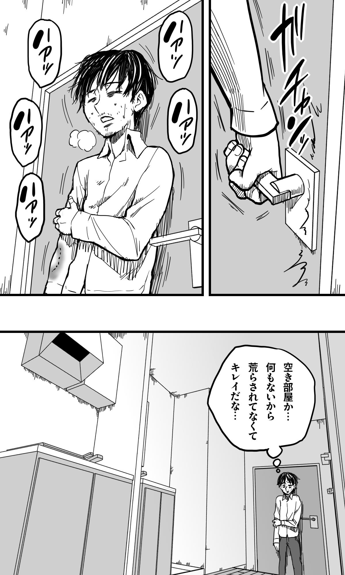 POLMANGA_10 2