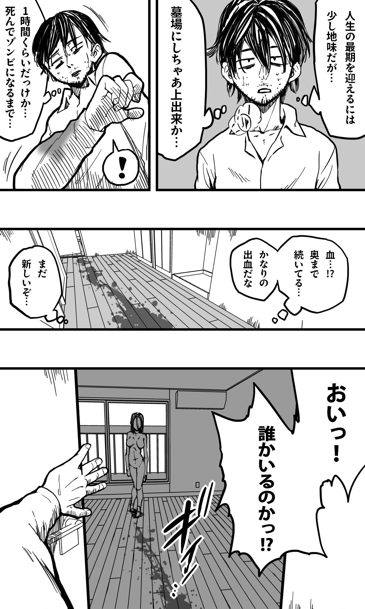 POLMANGA_10 3