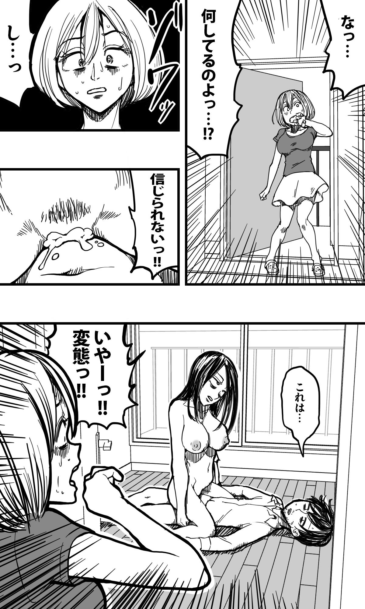 POLMANGA_10 40