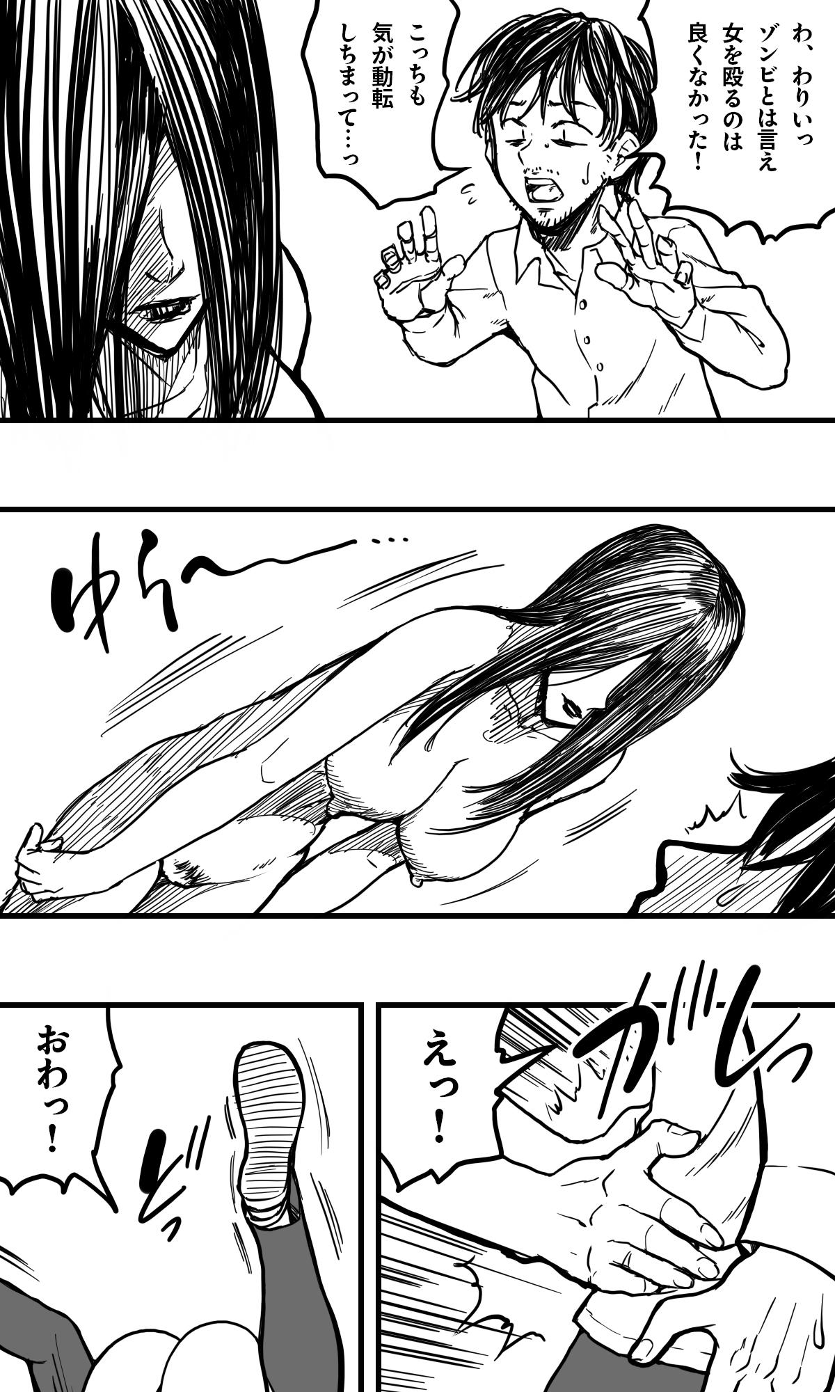 POLMANGA_10 6