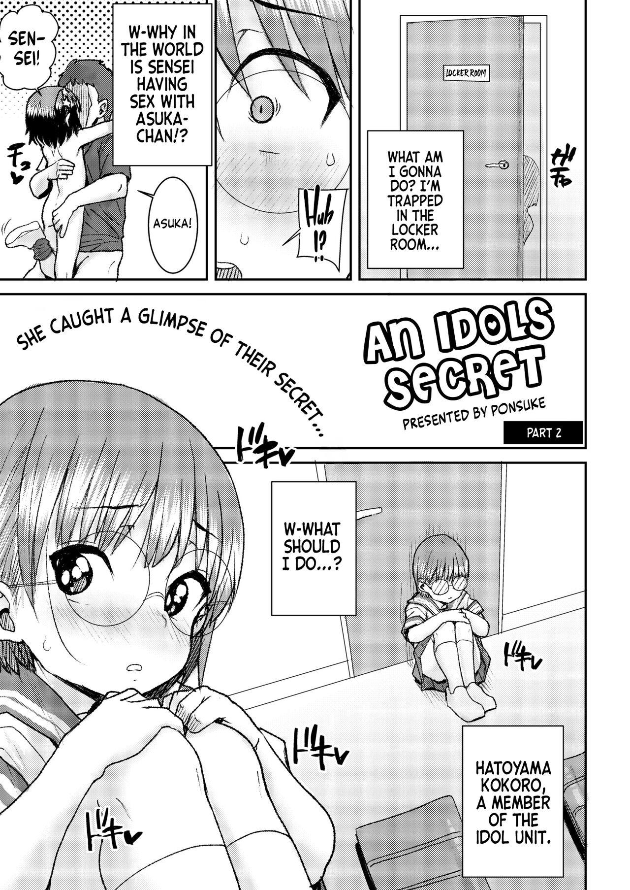 アイドルのナイショ 後編 [ポンスケ] (COMIC 快艶 VOL.08) [英訳] [DL版] 0